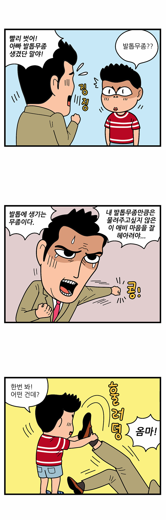 7 페이지