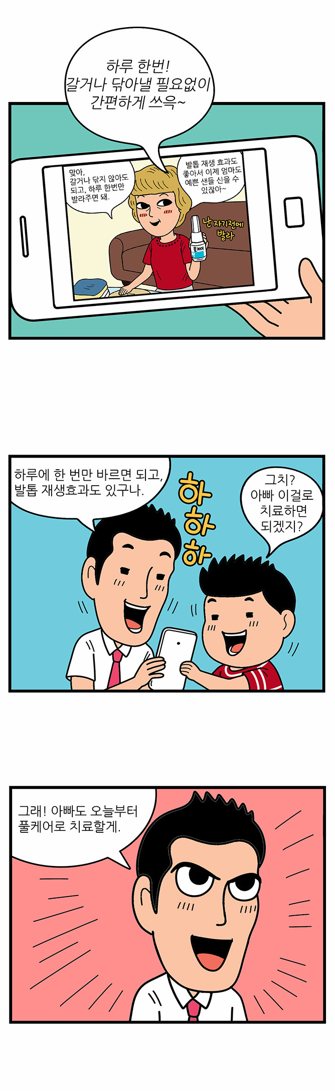 9 페이지
