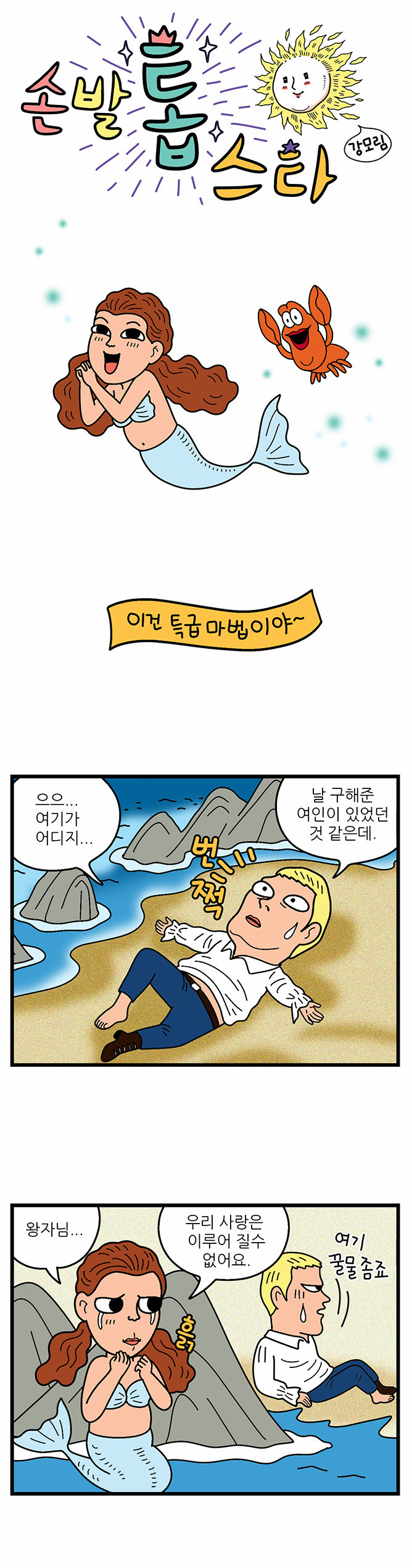 1 페이지