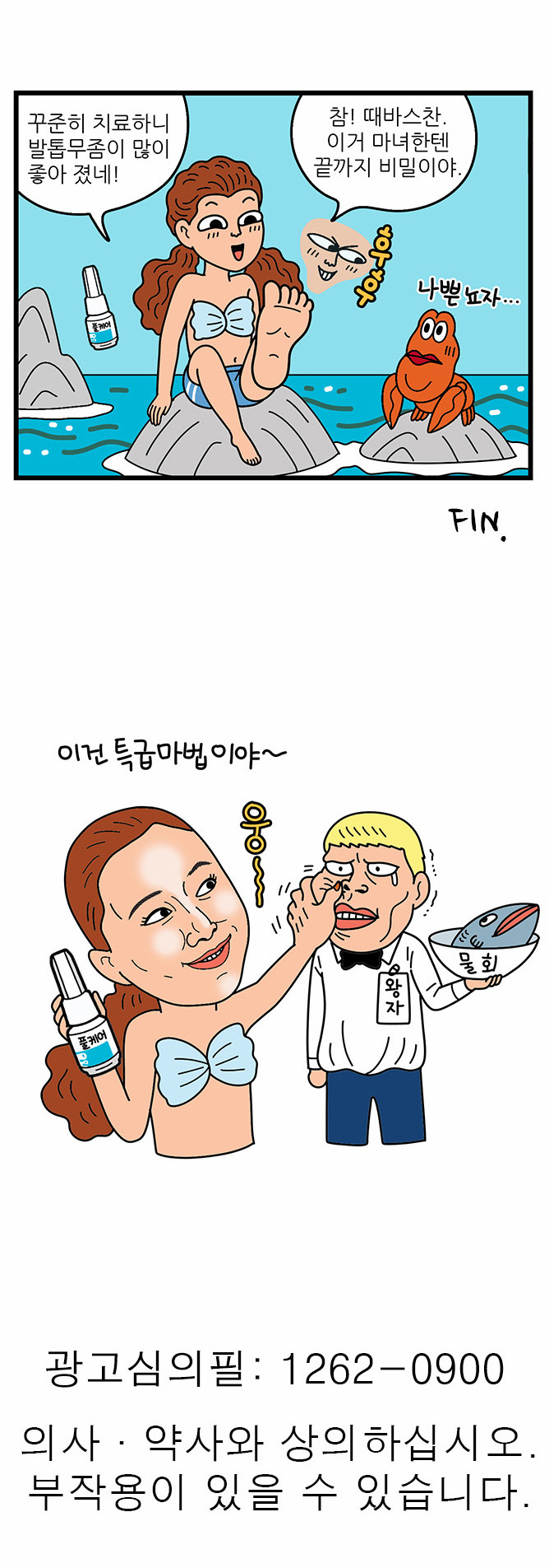 10 페이지