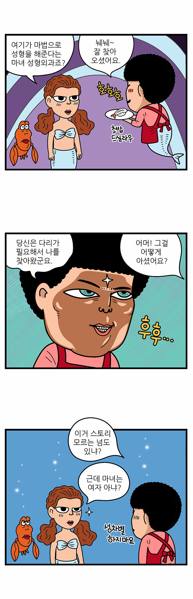 3 페이지