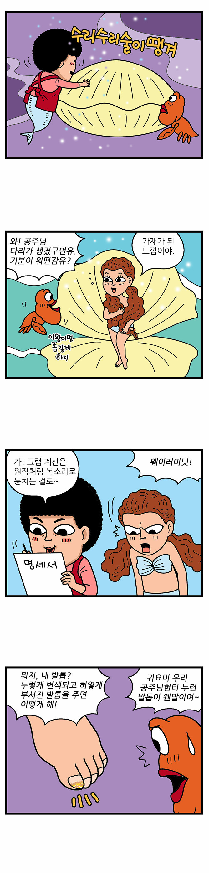 5 페이지