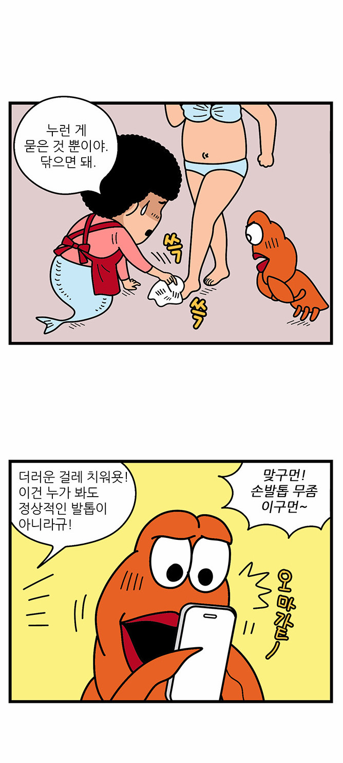 6 페이지