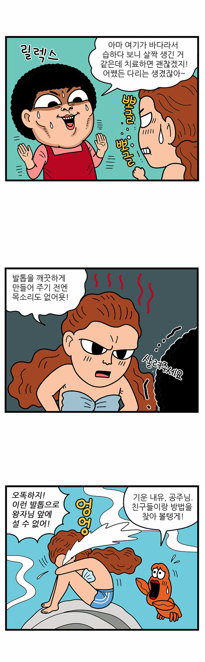 7 페이지