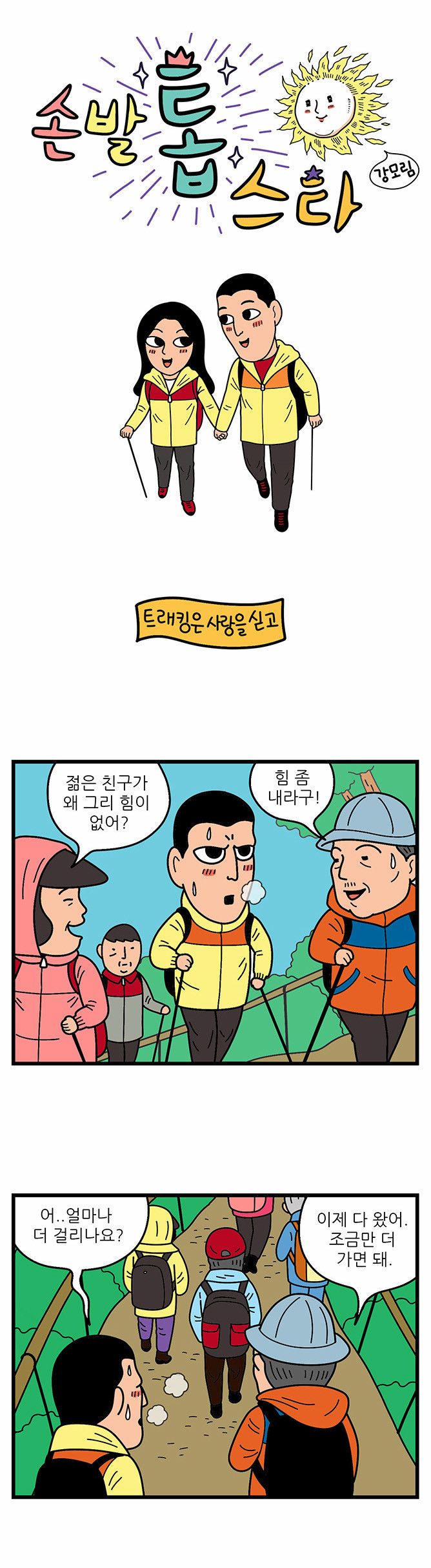 1 페이지