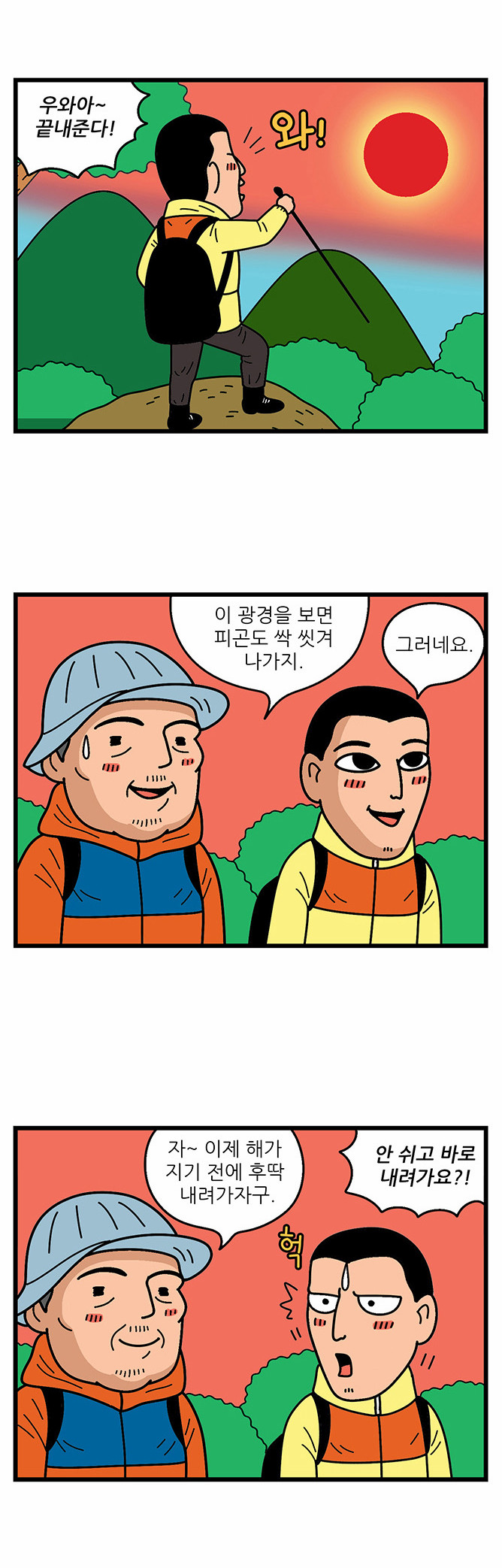 2 페이지