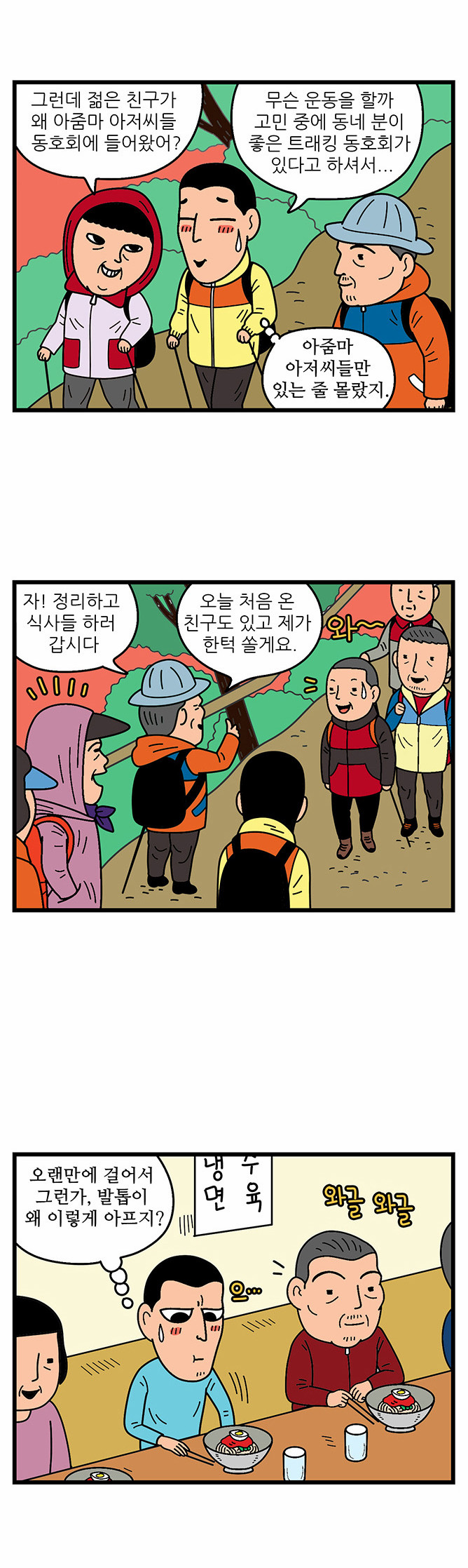 3 페이지