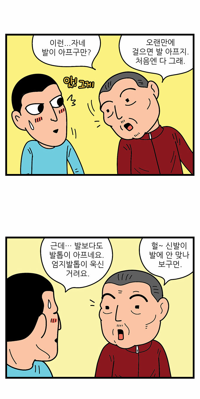 4 페이지