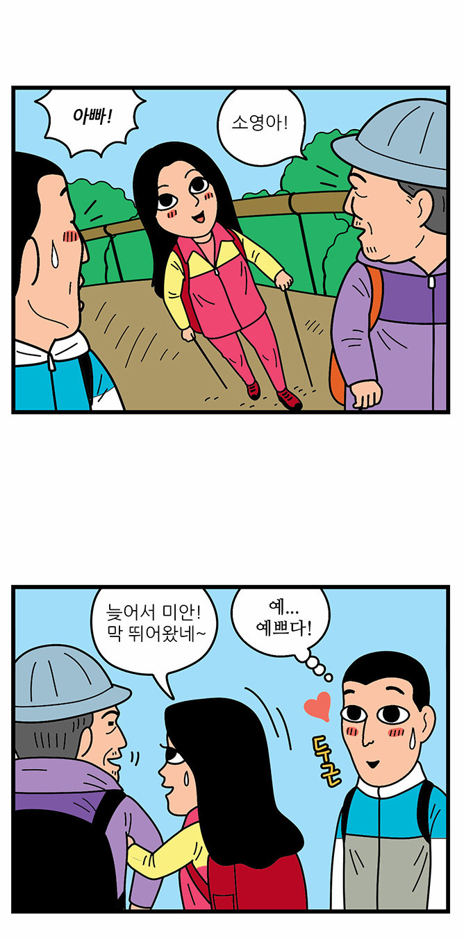9 페이지