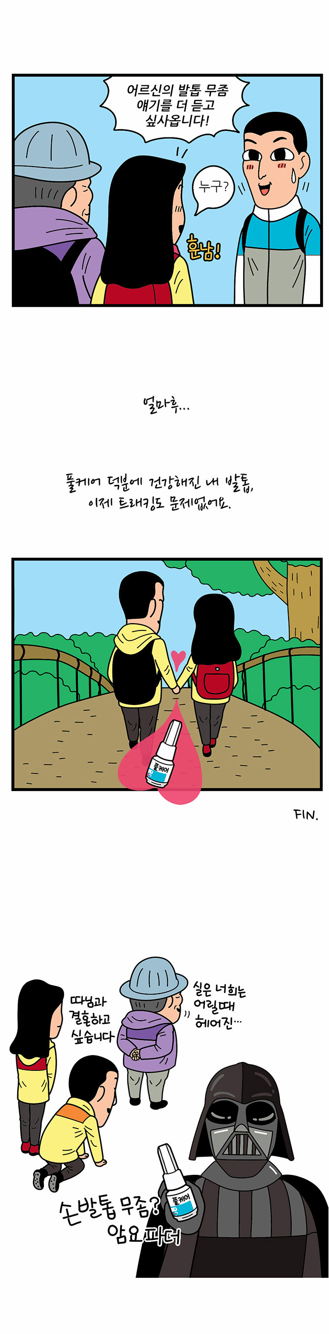 10 페이지