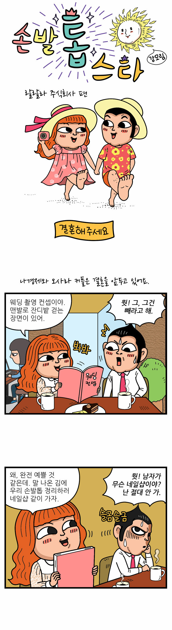 1 페이지