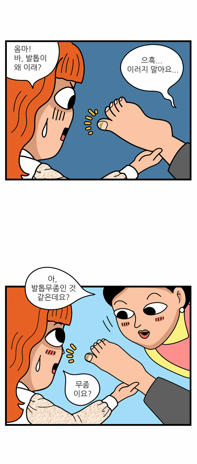 3 페이지
