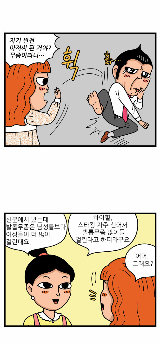 4 페이지