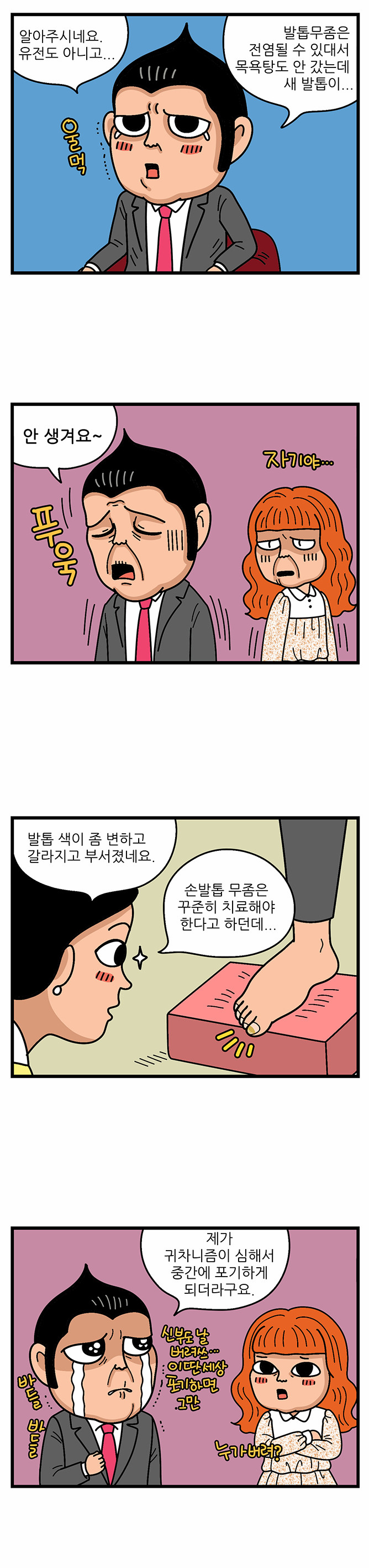 5 페이지