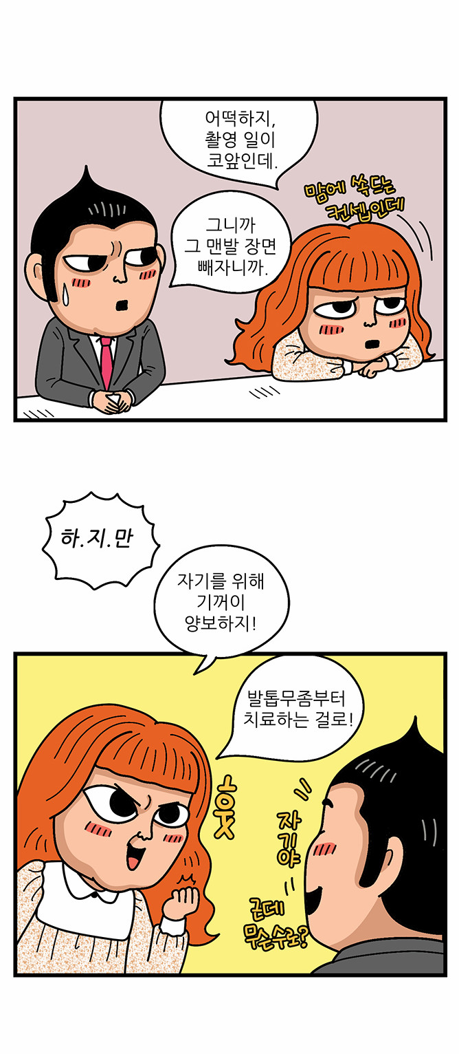 6 페이지