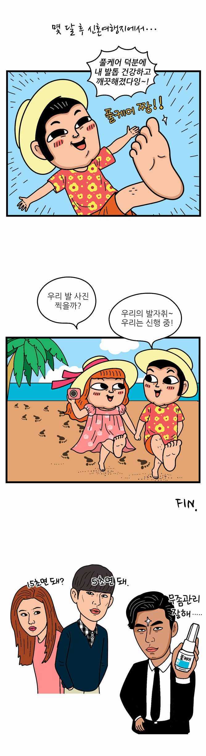 10 페이지