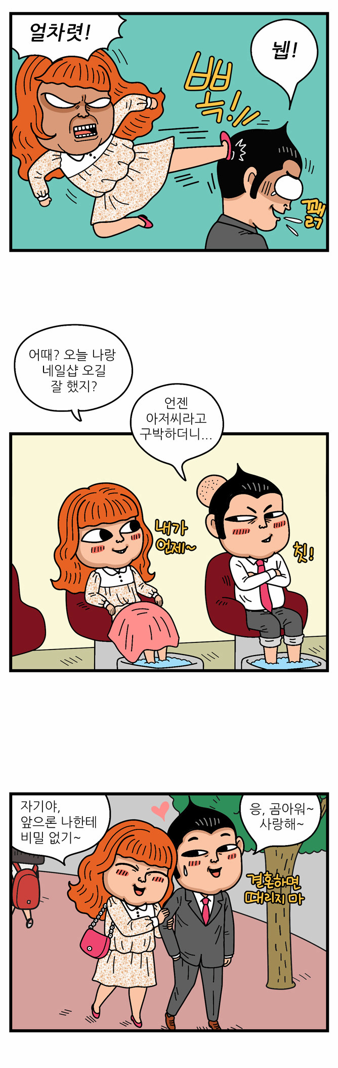 9 페이지