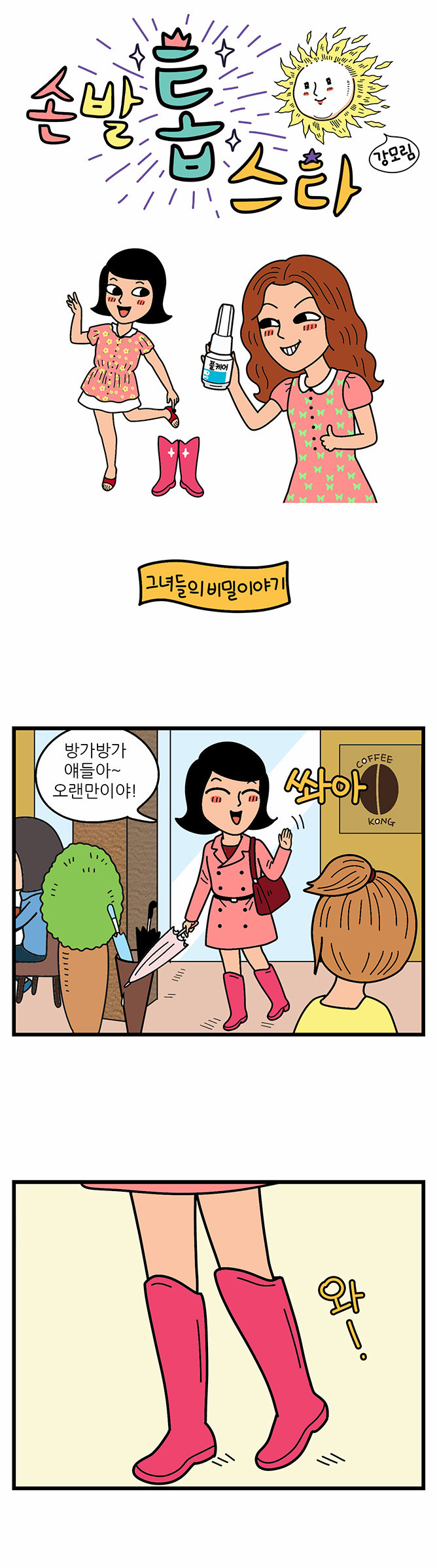 1 페이지