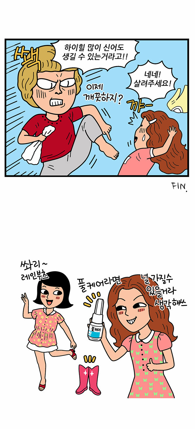 10 페이지