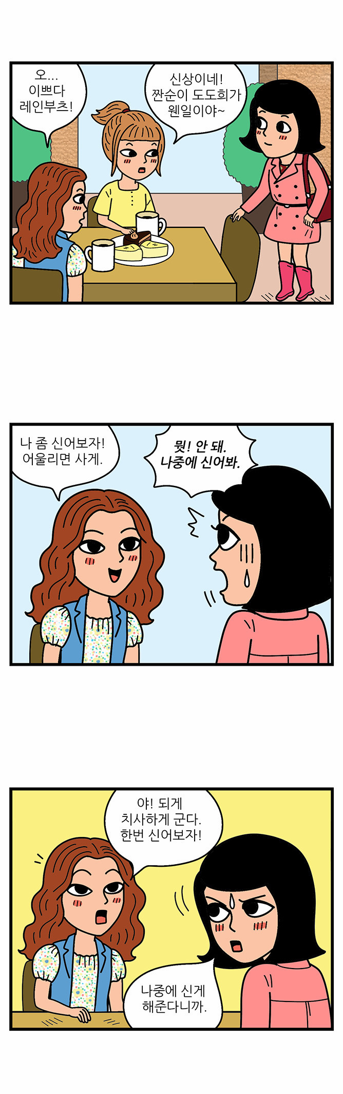 2 페이지