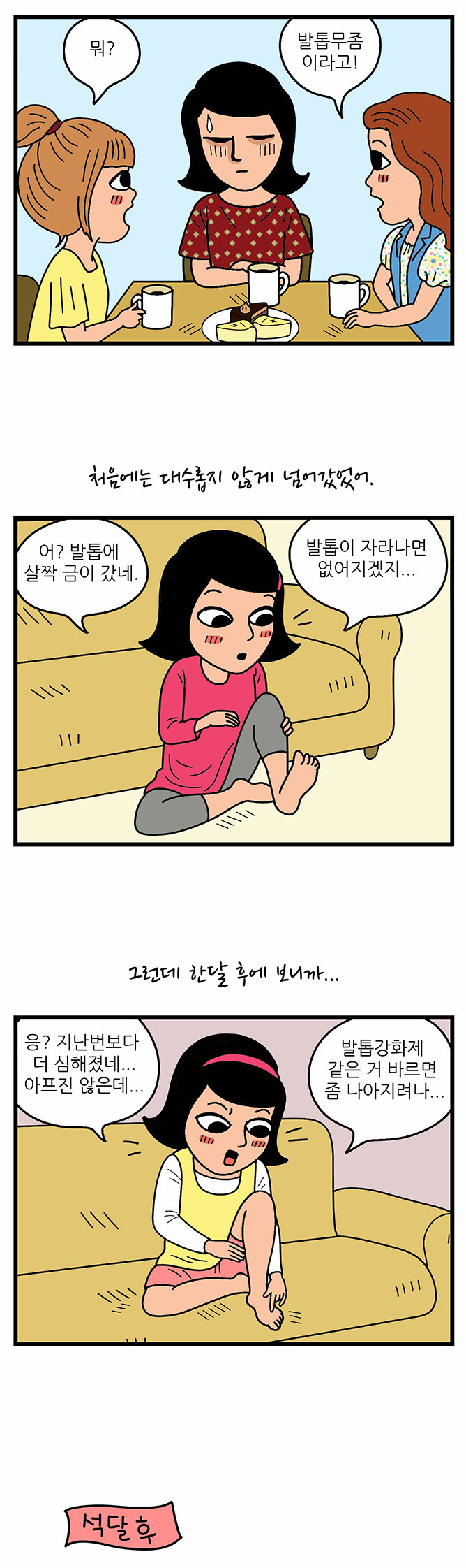 5 페이지