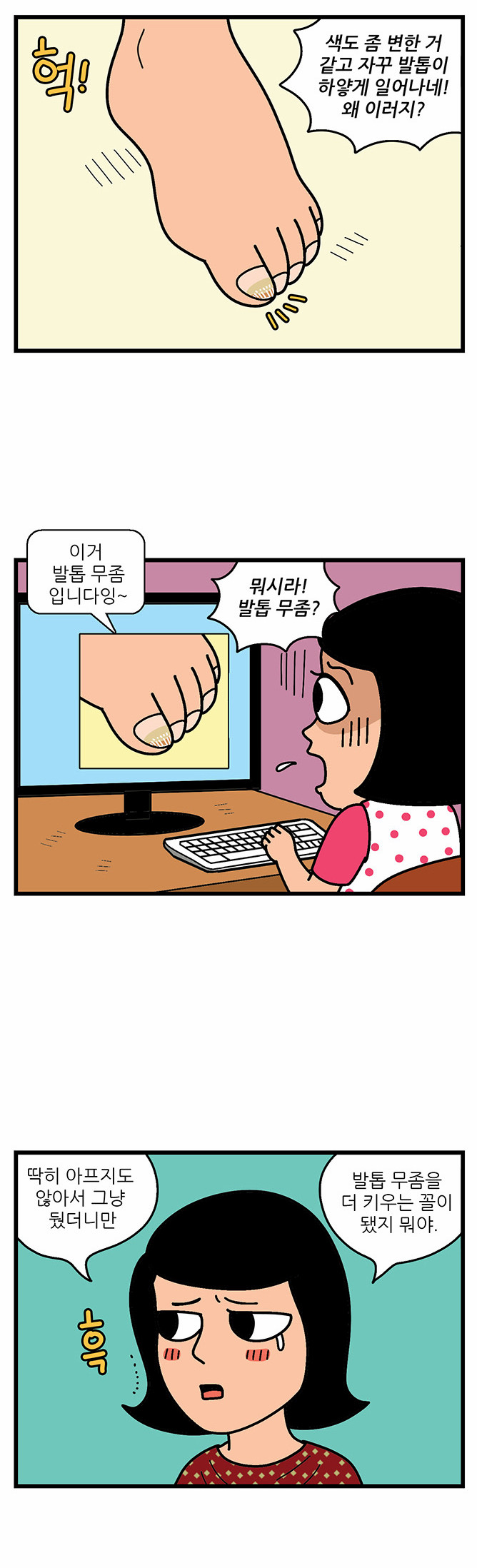 6 페이지
