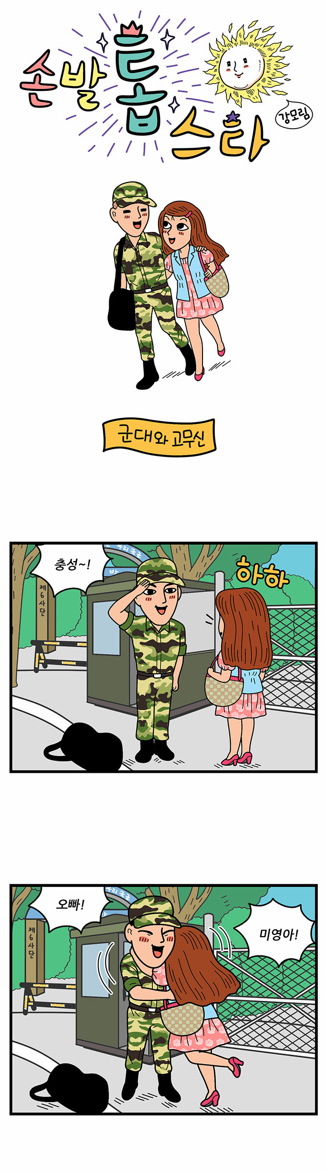 1 페이지