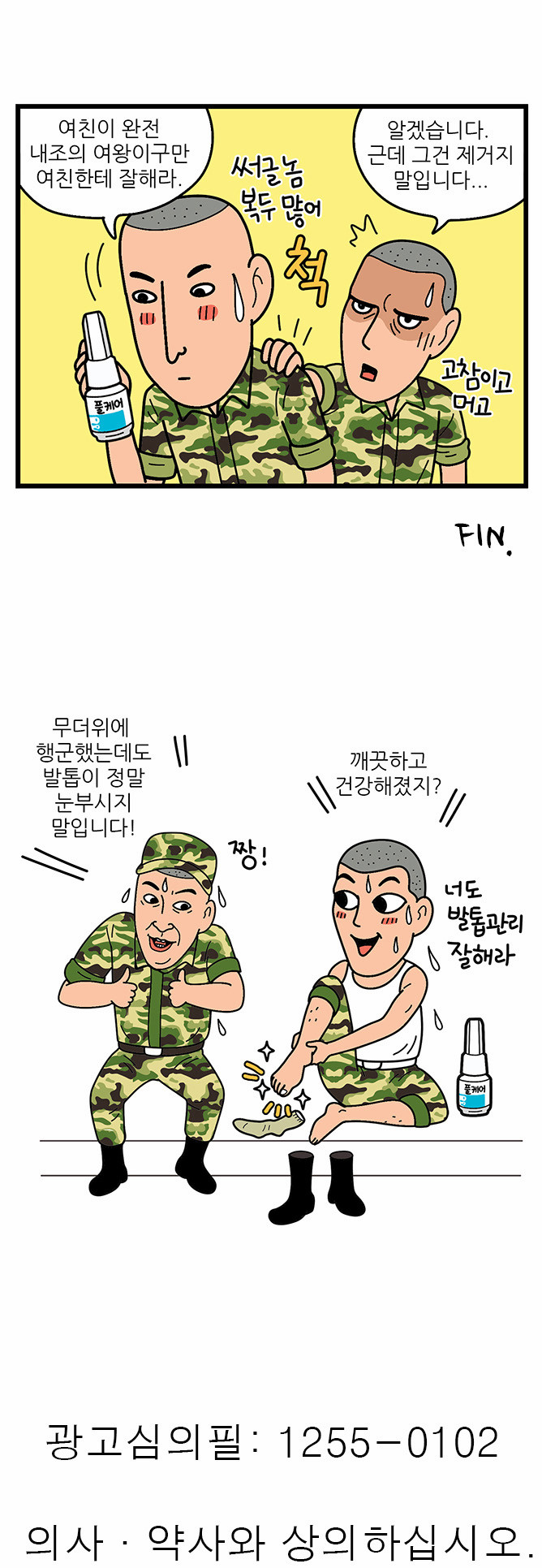 10 페이지