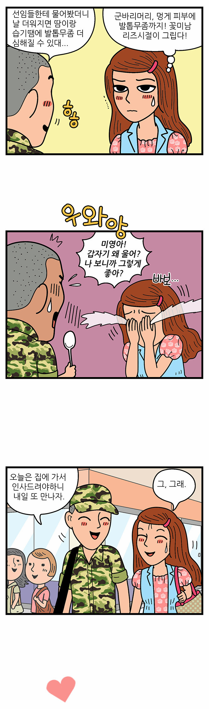 5 페이지