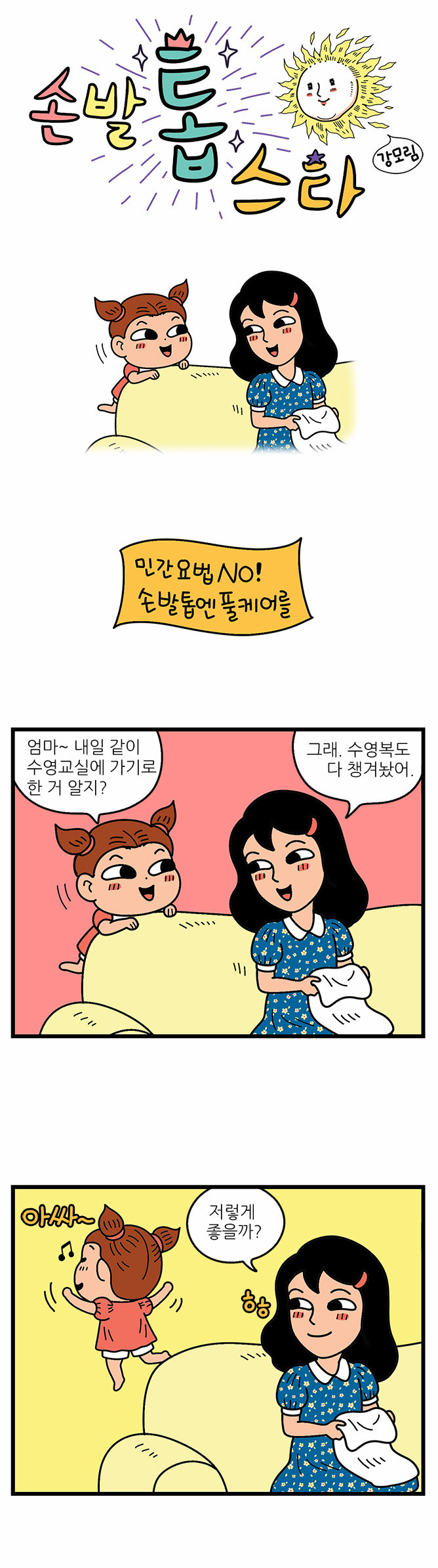 1 페이지