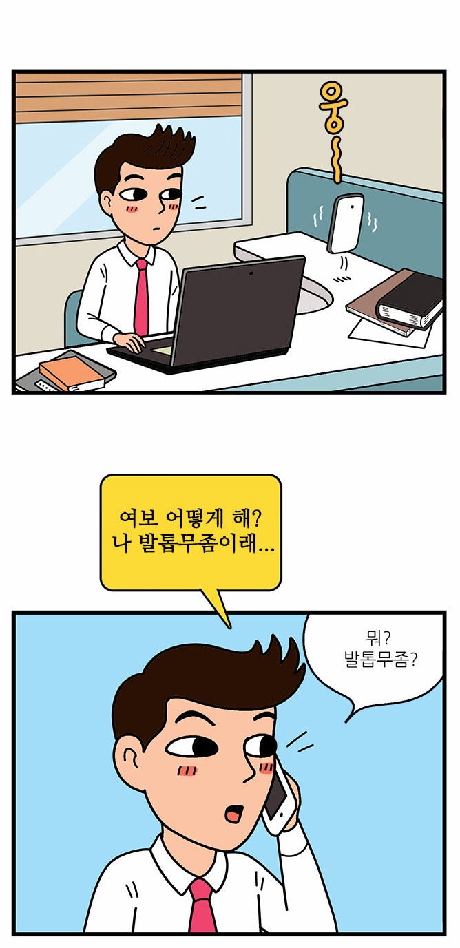 4 페이지