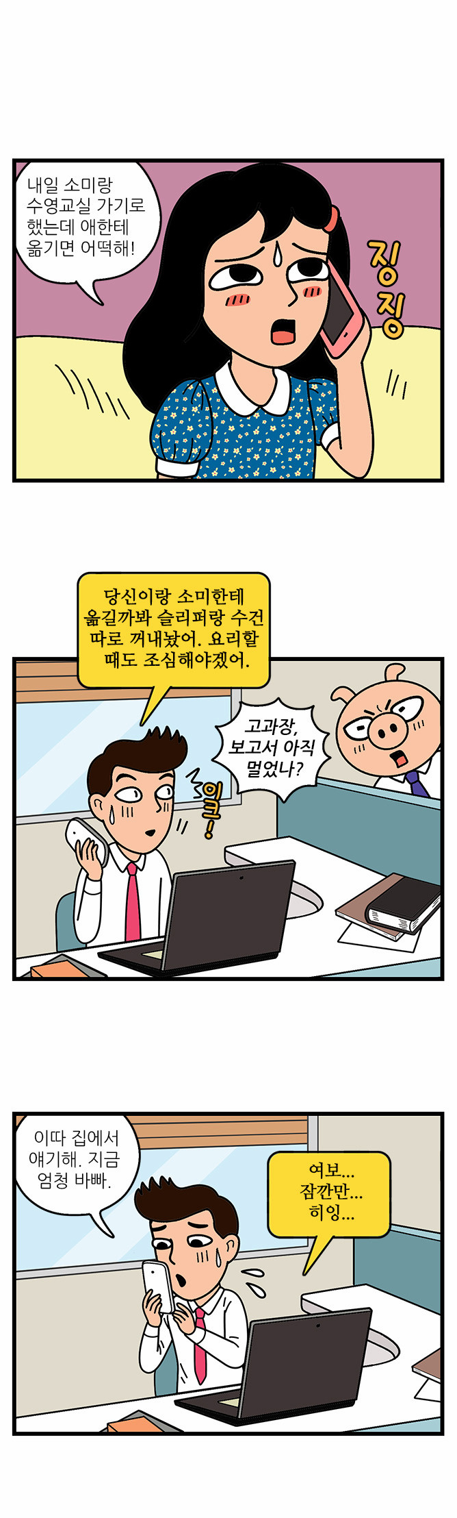 5 페이지