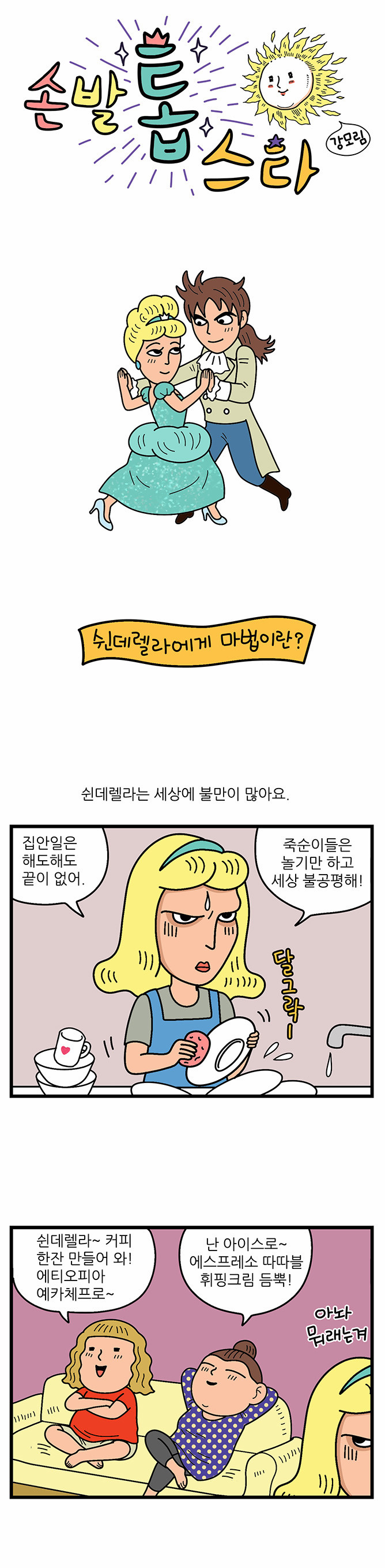 1 페이지