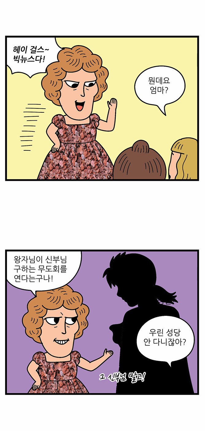 2 페이지