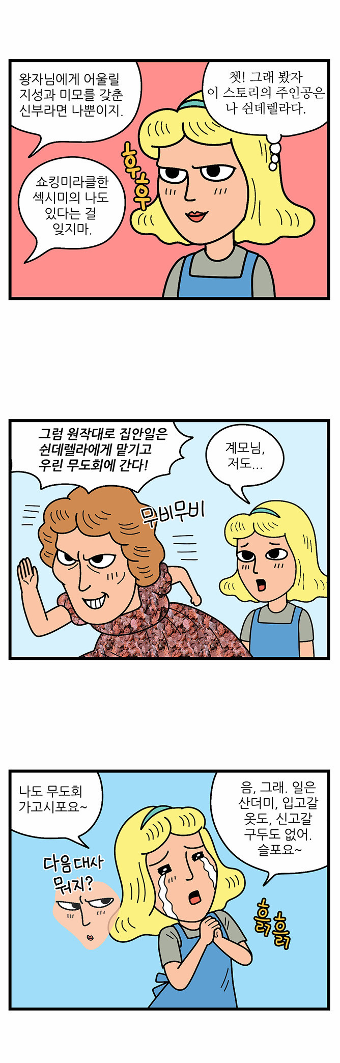 3 페이지