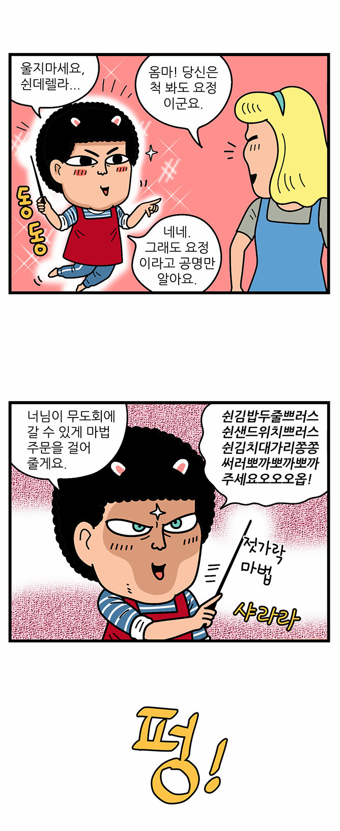 4 페이지