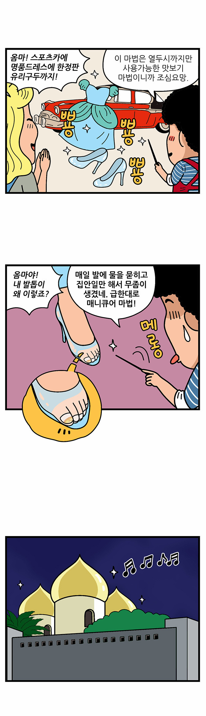 5 페이지