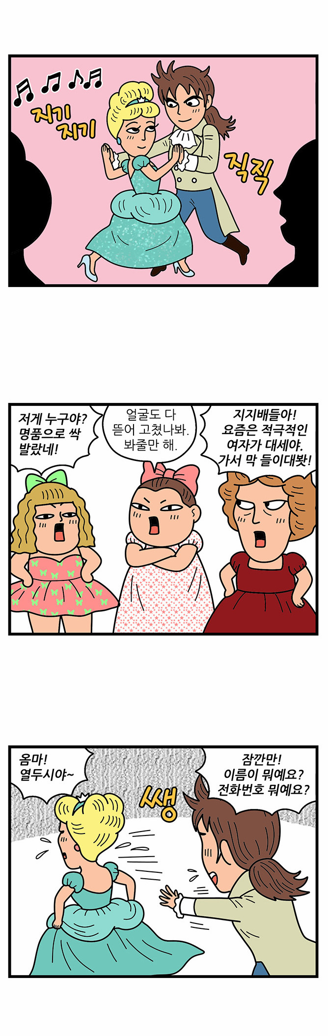 6 페이지