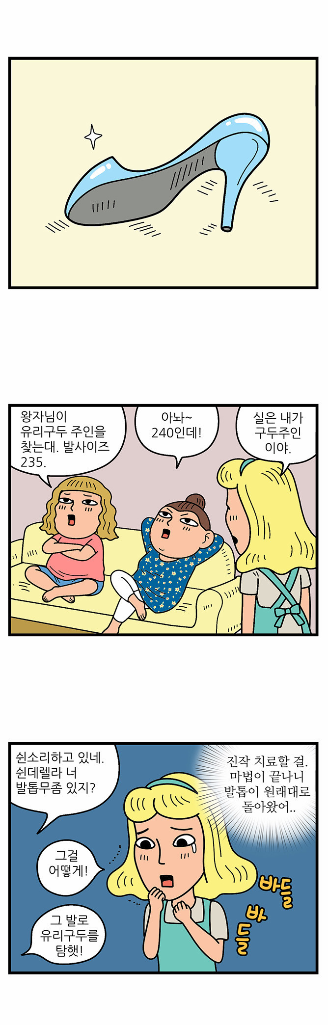7 페이지
