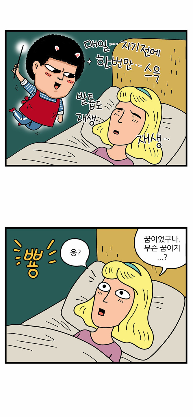 8 페이지