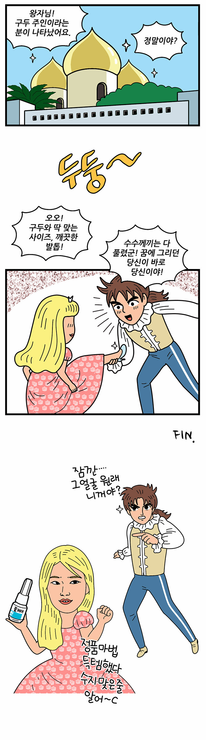 10 페이지
