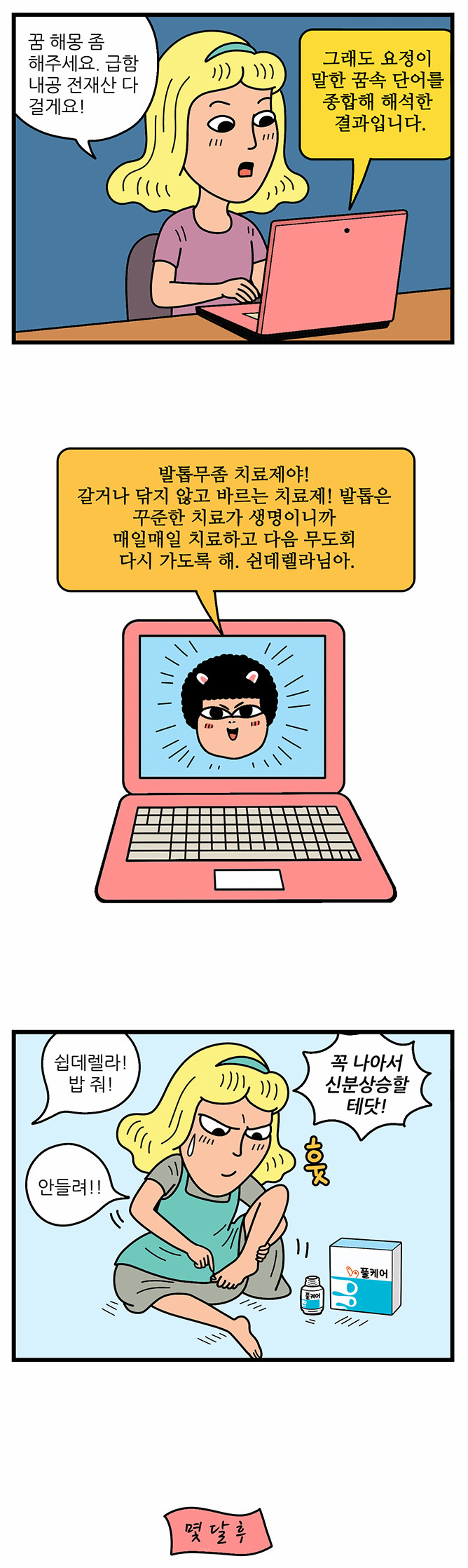 9 페이지