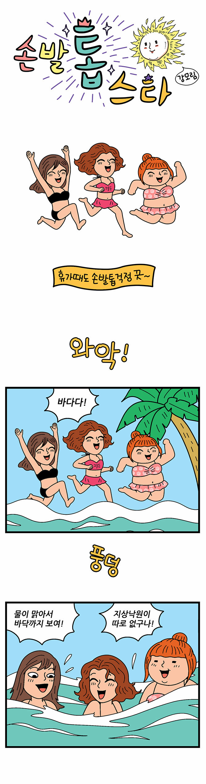 1 페이지