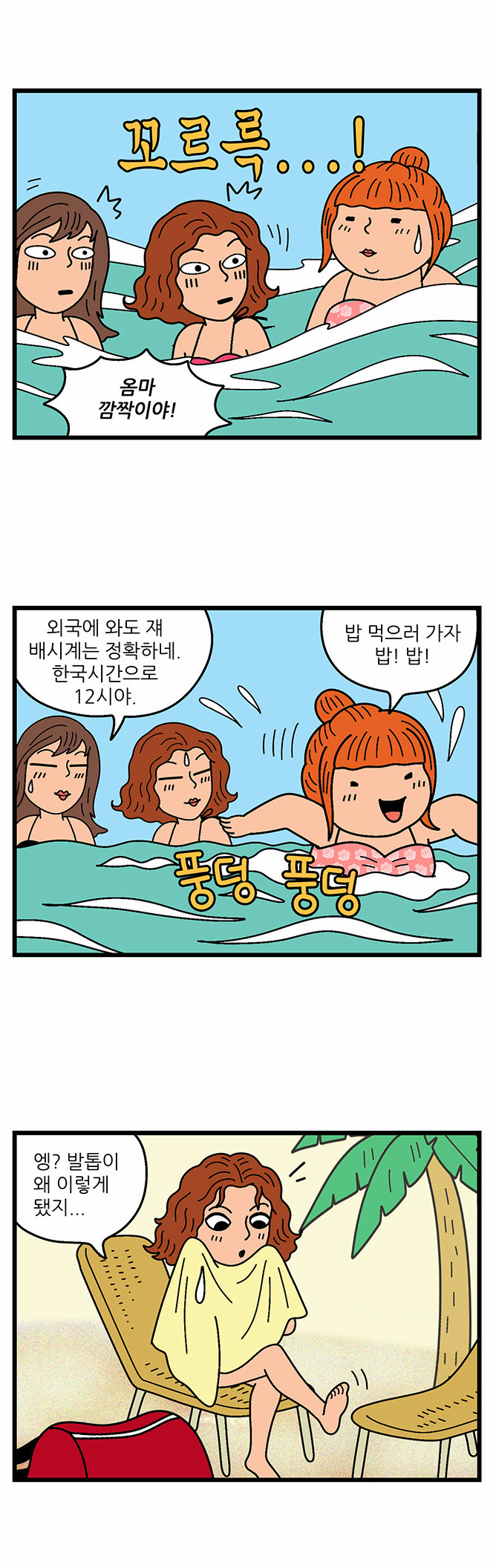 2 페이지