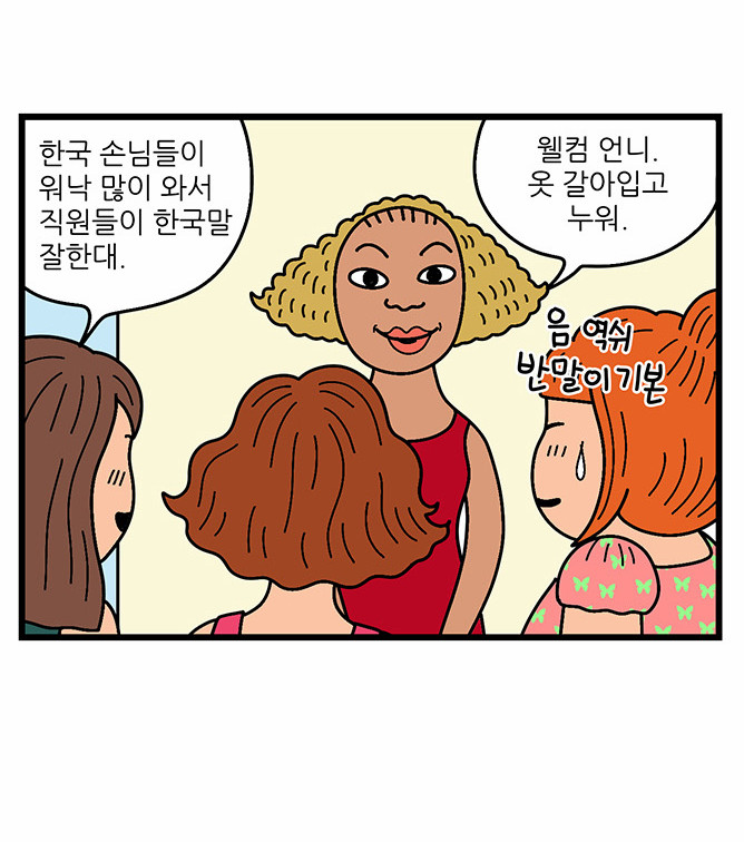 4 페이지