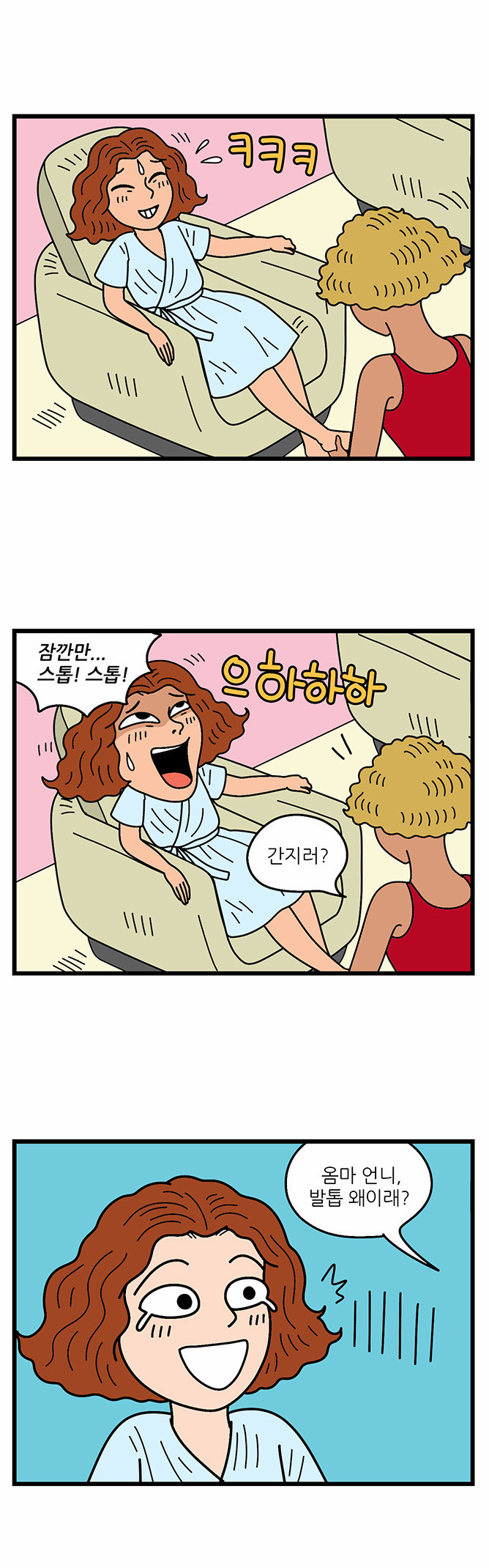 5 페이지