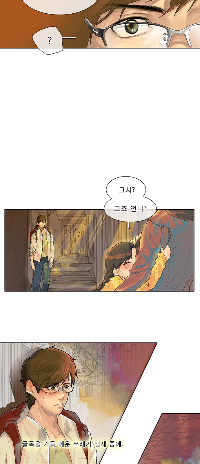 11 페이지