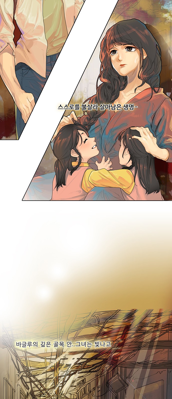 12 페이지