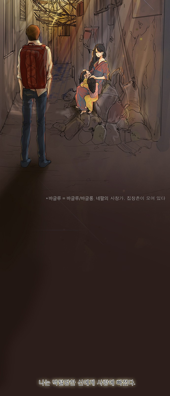 13 페이지
