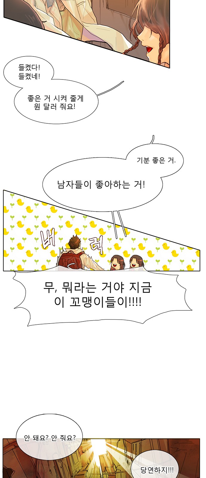 9 페이지